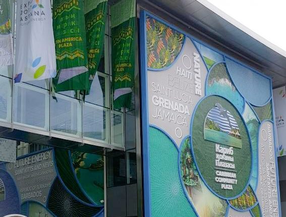 Caribbean Pavilion (Min of Business Guyana)